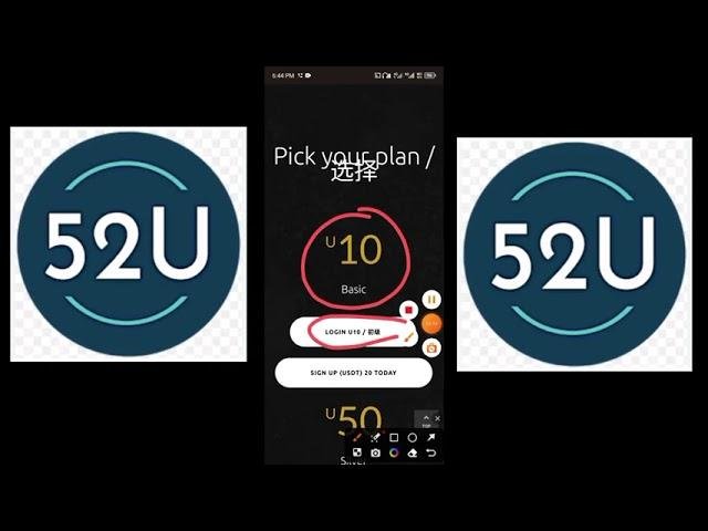 The Ultimate Guide To 52U Login: Tips & Tricks